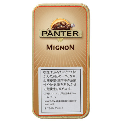 パイプ、タバコ、シガー