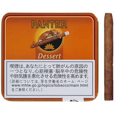 パイプ、タバコ、シガー
