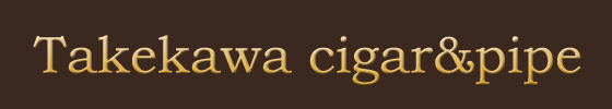 Takekawa cigar&pipe